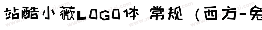 站酷小薇L0G0体 常规 (西方字体转换